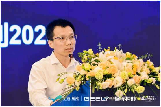 第三届前湾汽车产业创新高端论坛圆满落幕(图12)