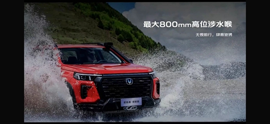 解锁乘用皮卡无限可能，长安览拓者・探索版上市(图2)