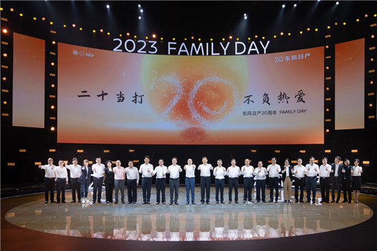 东风日产下一个20年：全力为新能源而战，再造一个东风日产(图1)
