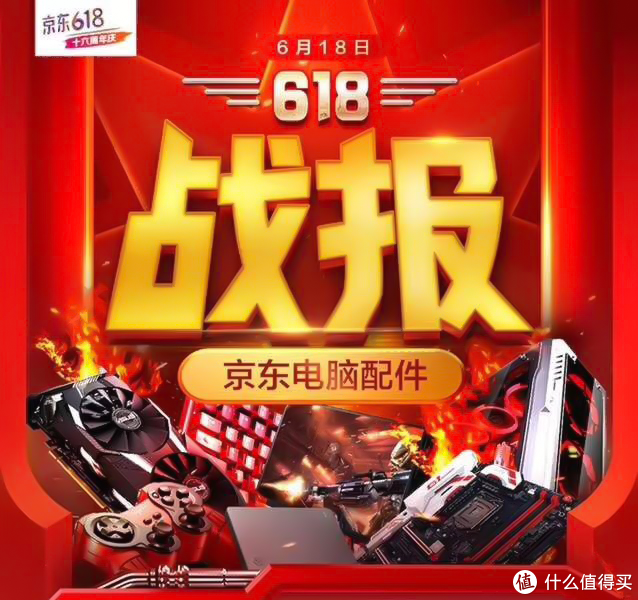 【手慢无】6799元入手MSI微星星影15游戏本,错过悔一生-多多发布网(图1) _错过了你错过一生_悔格拉一生经历
