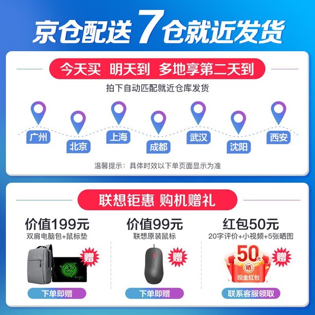 【手慢无】错过必后悔!ThinkPad V15限时优惠2499元-多多发布网(图3) 【手慢无】错过必后悔!ThinkPad V15限时优惠2499元