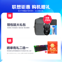 【手慢无】游戏本中的明星 7988元到手价-多多发布网(图1) 注册游戏就送18到38元_青少年时手浮到中年有危害吗_