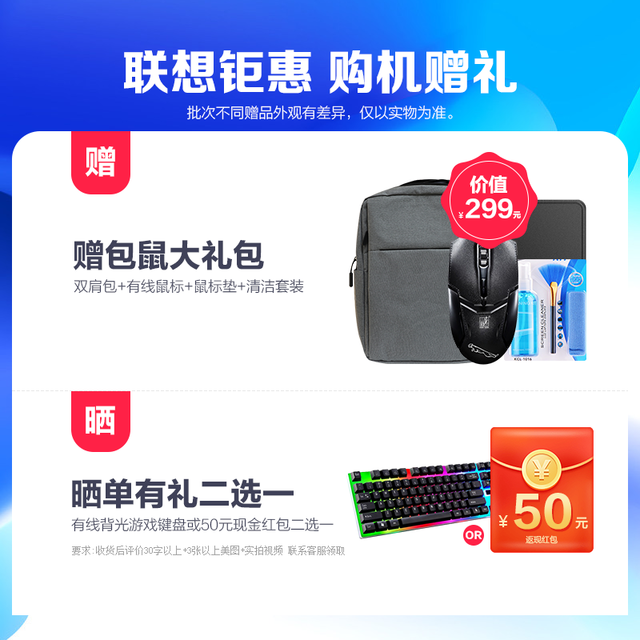 【手慢无】游戏本中的明星 7988元到手价-多多发布网(图2) 【手慢无】游戏本中的明星 7988元到手价