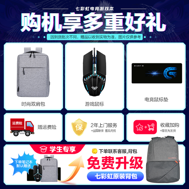 【手慢无】直降1000元，将星X15-AT游戏本活动限时优惠