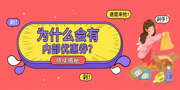 优惠购物网__购物优惠日