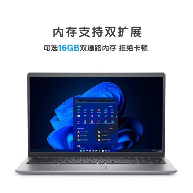 【手慢无】限时抢购 戴尔成就3530笔记本优惠仅需4659元
