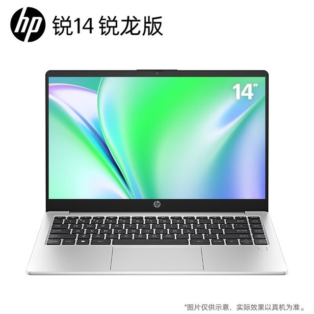 【手慢无】HP 锐14 14英寸笔记本电脑限时特惠 超值好物-多多发布网(图3) 【手慢无】HP 锐14 14英寸笔记本电脑限时特惠 超值好物