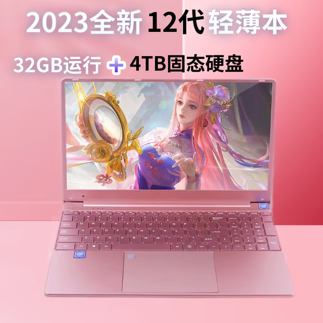 【手慢无】限时优惠!SVMIY笔记本电脑价格暴跌800元-多多发布网(图3) 【手慢无】限时优惠!SVMIY笔记本电脑价格暴跌800元