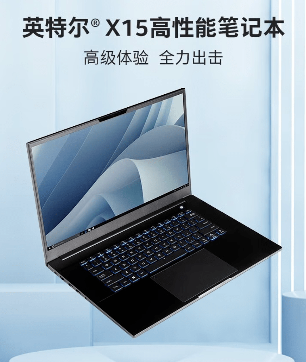 【手慢无】玄派玄智星系列笔记本电脑2799元 超值优惠不要错过-多多发布网(图4) 笔记本电脑优惠攻略_笔记本优惠促销一般几月份_