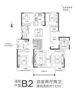 不止是洋房，更是好生活|公园河景洋房，生活至此向往(图6)