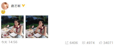 张若昀拍的？唐艺昕晒照吃美食 网友好奇摄影师是谁-多多发布网(图3)