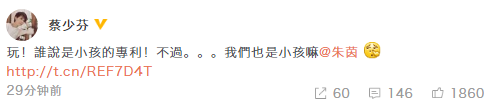 蔡少芬朱茵玩滑梯视频兴奋大叫 自称：我们也是小孩嘛-多多发布网(图1)