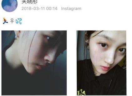 关晓彤INS深夜更新晒运动素颜照 汗如雨下青春痘抢镜-多多发布网(图1)