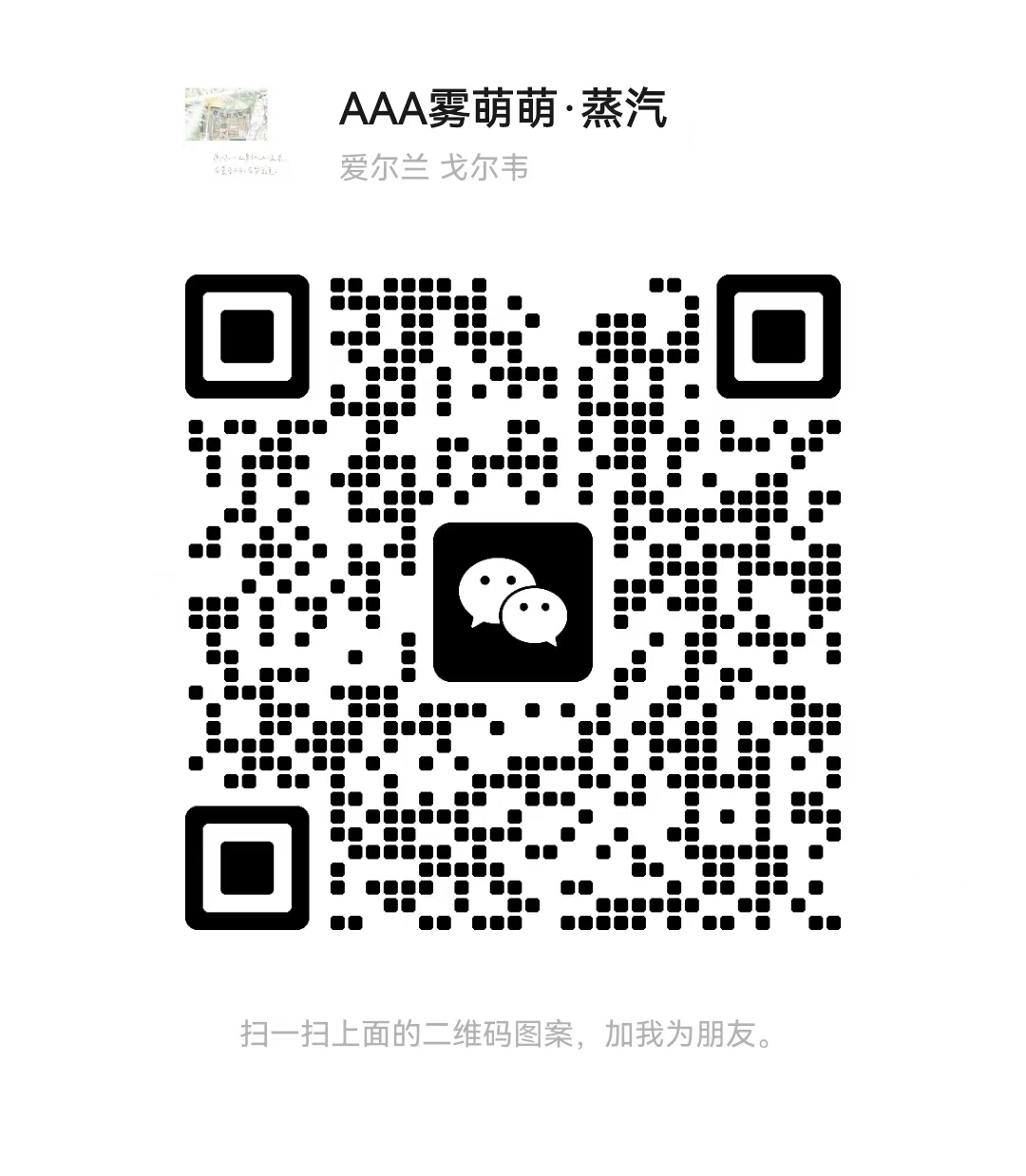 官宣好消息：relx悦刻水果味yan弹哪里买？yan弹购买攻略来啦！(图2)