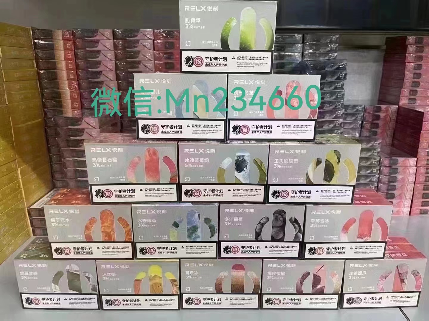 杀出重围，你想知道在这里----RELX 悦刻yan弹哪里买?悦刻水果味yan弹怎么买？