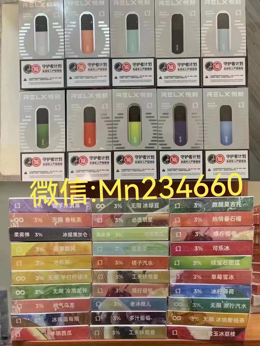 看过来正规渠道---relx悦刻水果味yan弹哪里买？悦刻yan弹哪里买？更多了解请进！