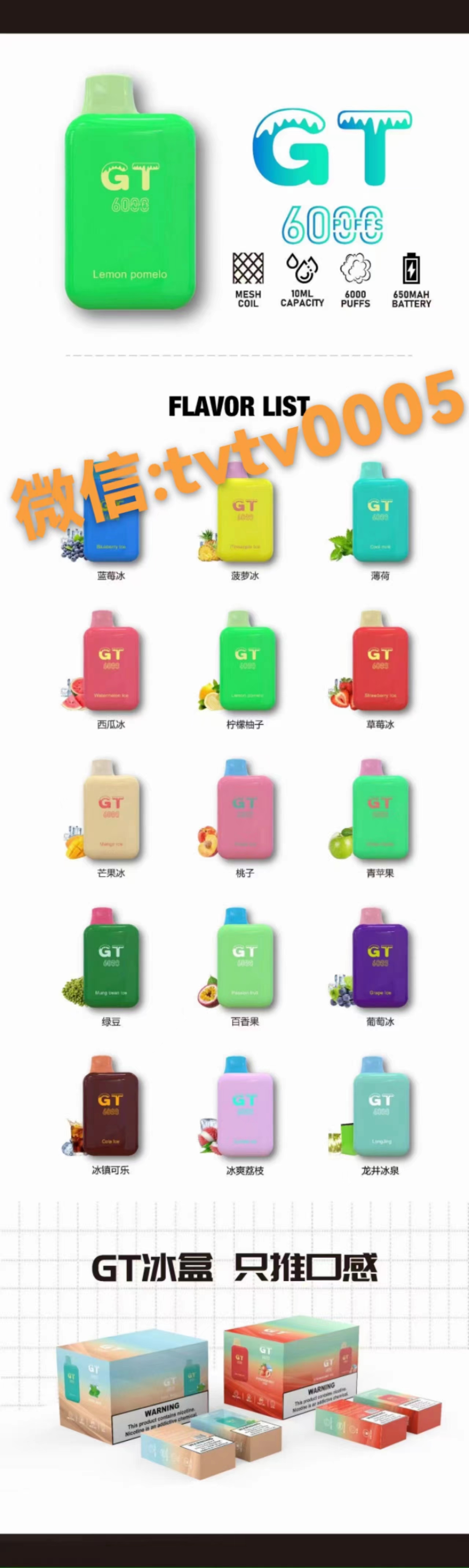 悦刻yan弹和yan杆哪里买？----悦刻RELX电子yan一手渠道官方货源(图3)
