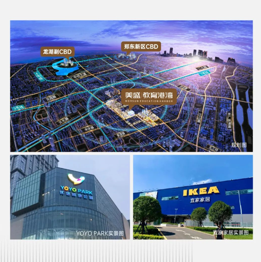 实力霸榜！6大密匙解读主城超级红盘热销密码(图4)