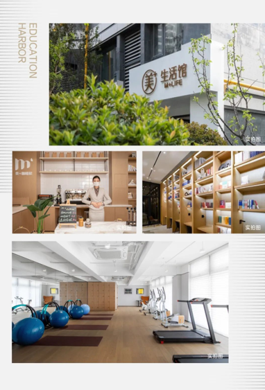 实力霸榜！6大密匙解读主城超级红盘热销密码(图9)